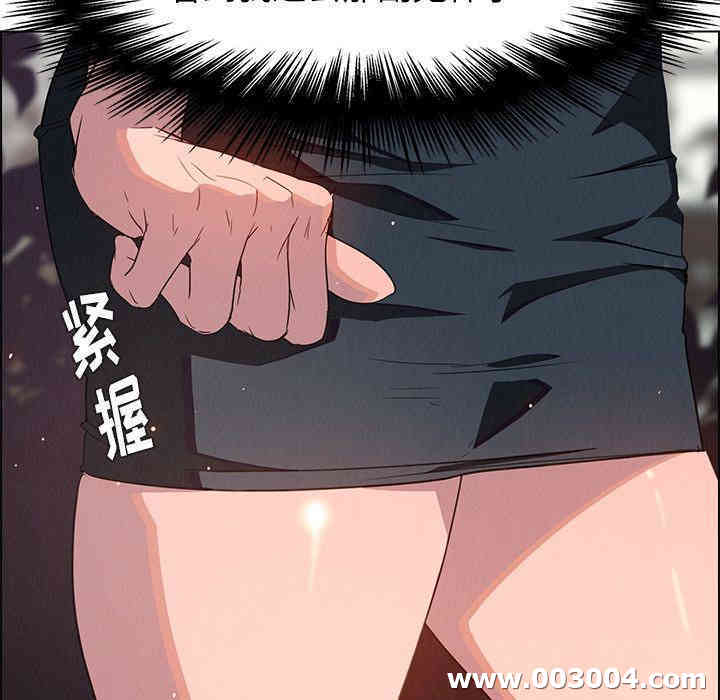 韩国漫画废弃章节韩漫_雨声的诱惑-第5话q在线免费阅读-韩国漫画-第101张图片