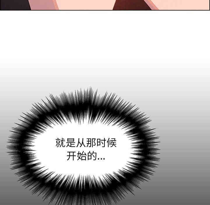 韩国漫画废弃章节韩漫_雨声的诱惑-第5话q在线免费阅读-韩国漫画-第102张图片