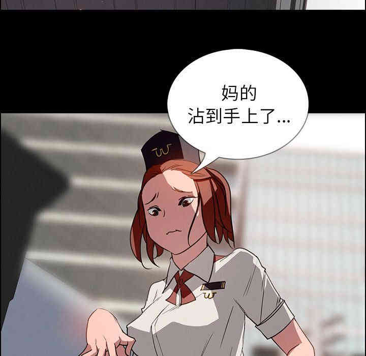 韩国漫画废弃章节韩漫_雨声的诱惑-第5话q在线免费阅读-韩国漫画-第105张图片