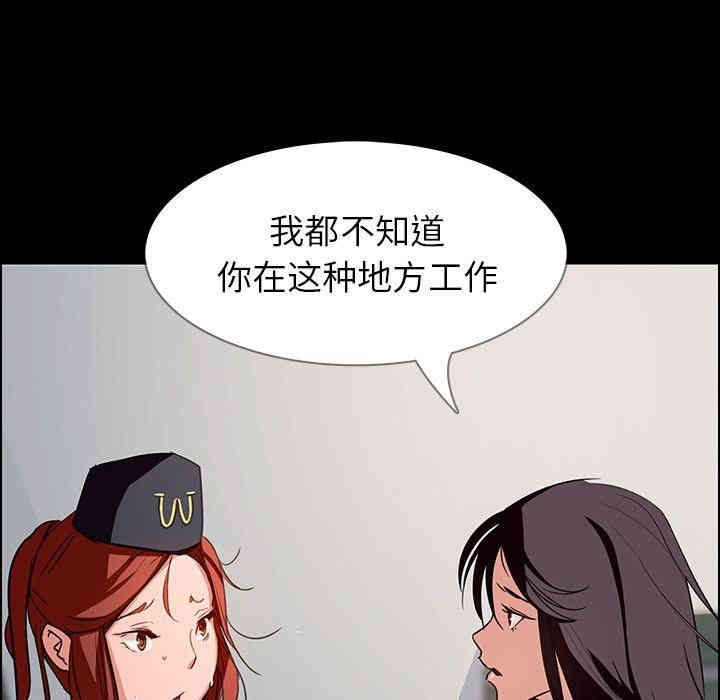 韩国漫画废弃章节韩漫_雨声的诱惑-第5话q在线免费阅读-韩国漫画-第110张图片