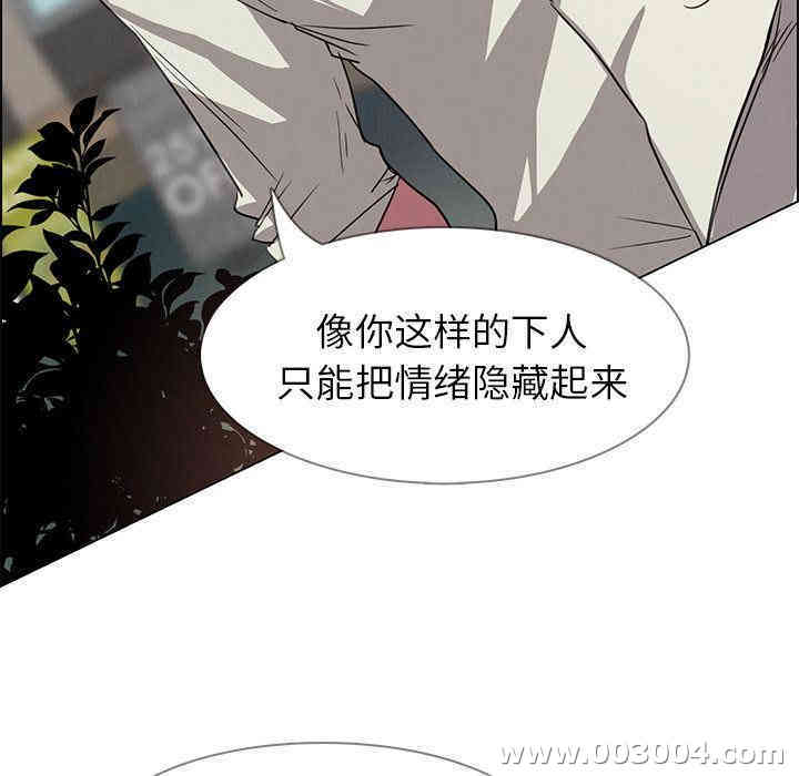 韩国漫画废弃章节韩漫_雨声的诱惑-第5话q在线免费阅读-韩国漫画-第119张图片