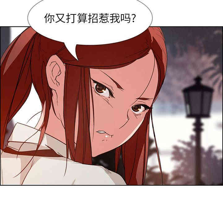 韩国漫画废弃章节韩漫_雨声的诱惑-第5话q在线免费阅读-韩国漫画-第120张图片