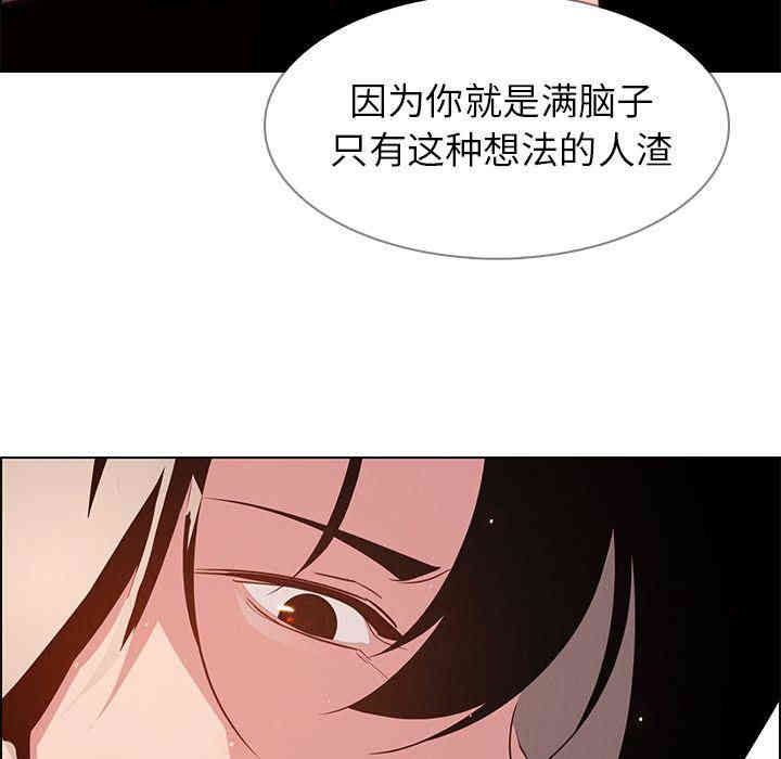 韩国漫画废弃章节韩漫_雨声的诱惑-第5话q在线免费阅读-韩国漫画-第124张图片