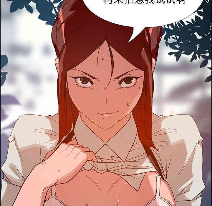 韩国漫画废弃章节韩漫_雨声的诱惑-第5话q在线免费阅读-韩国漫画-第126张图片