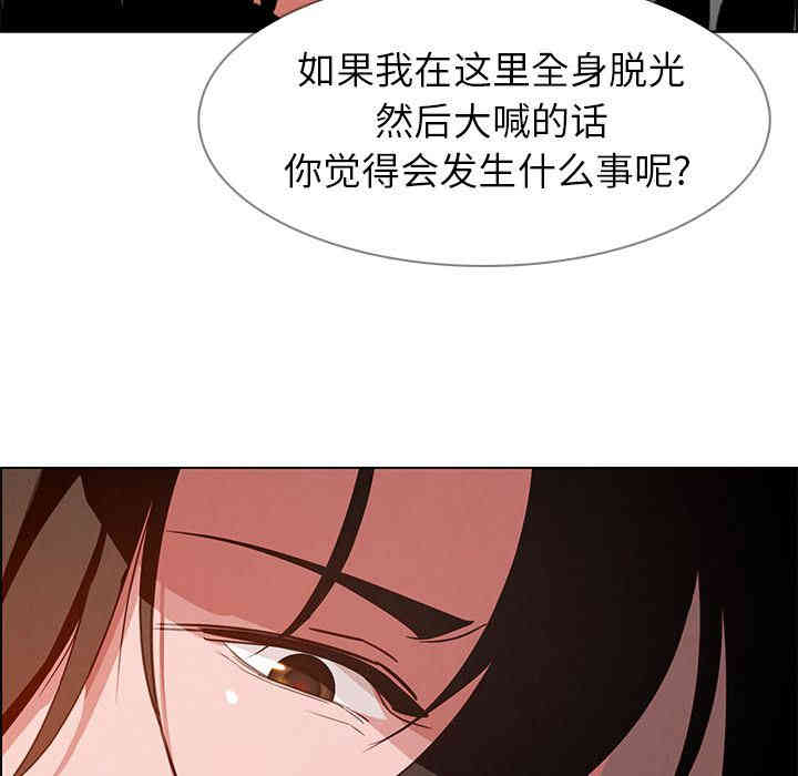 韩国漫画废弃章节韩漫_雨声的诱惑-第5话q在线免费阅读-韩国漫画-第129张图片