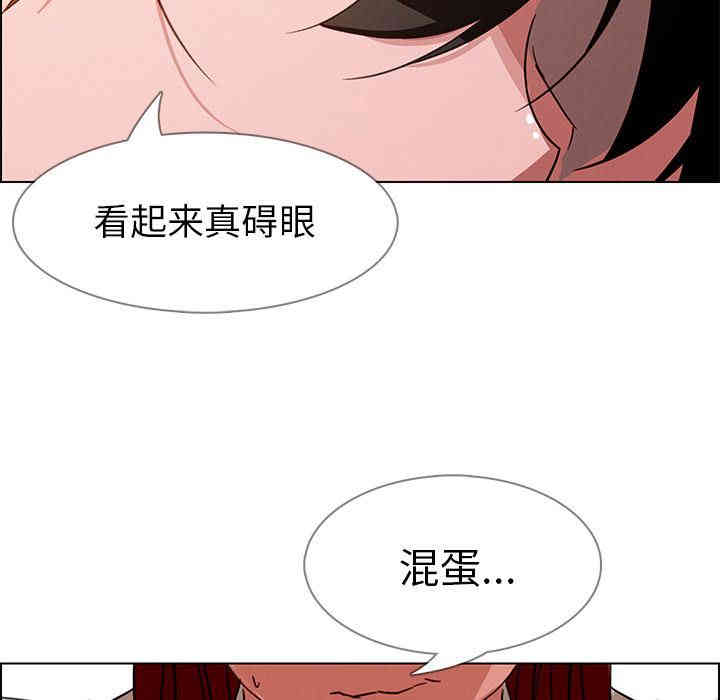 韩国漫画废弃章节韩漫_雨声的诱惑-第5话q在线免费阅读-韩国漫画-第130张图片