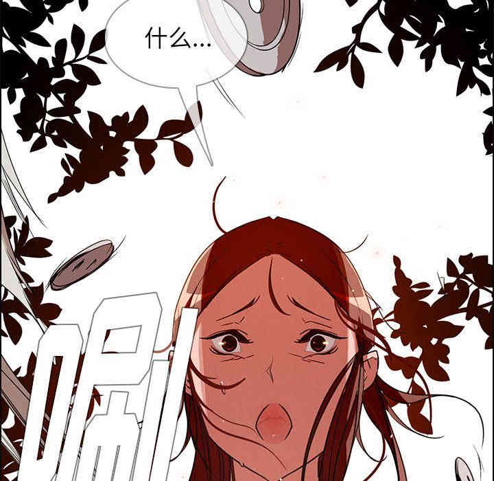 韩国漫画废弃章节韩漫_雨声的诱惑-第5话q在线免费阅读-韩国漫画-第134张图片