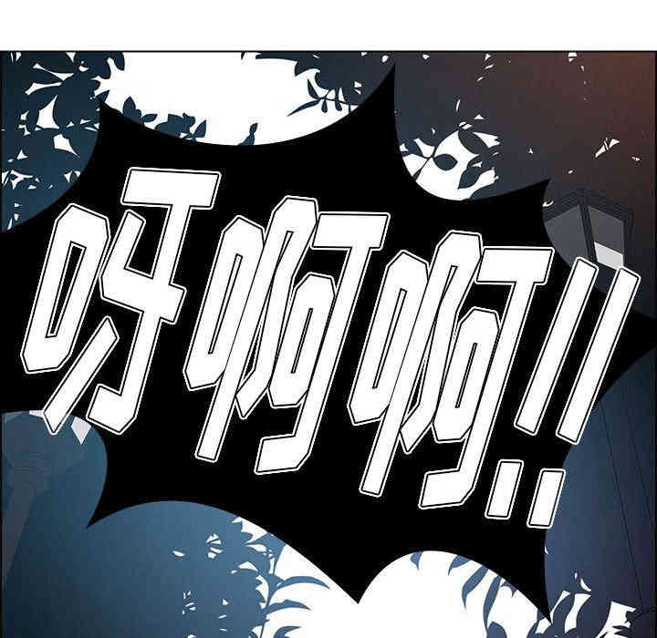 韩国漫画废弃章节韩漫_雨声的诱惑-第5话q在线免费阅读-韩国漫画-第139张图片