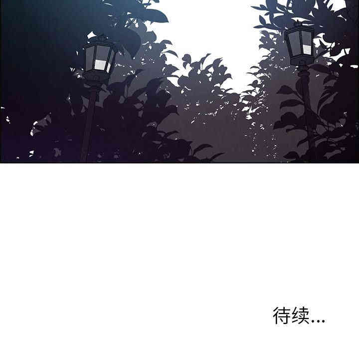 韩国漫画废弃章节韩漫_雨声的诱惑-第5话q在线免费阅读-韩国漫画-第140张图片