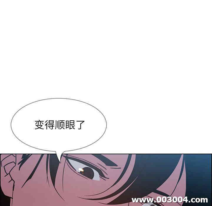 韩国漫画废弃章节韩漫_雨声的诱惑-第6话q在线免费阅读-韩国漫画-第11张图片