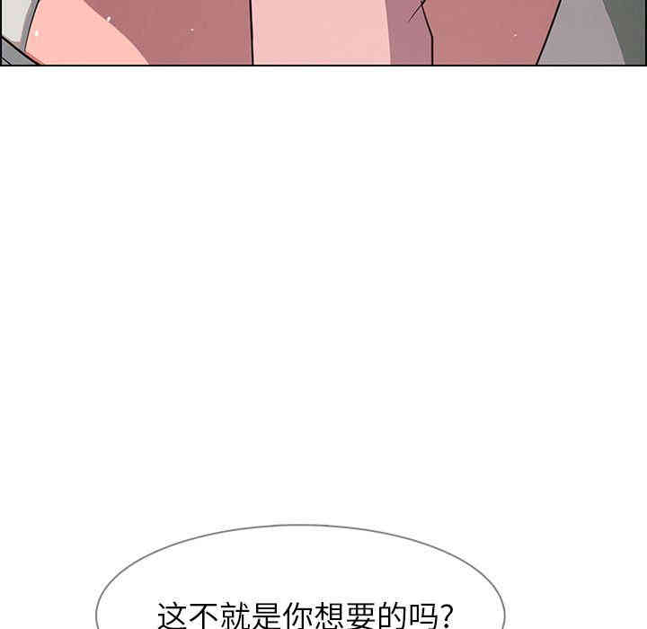 韩国漫画废弃章节韩漫_雨声的诱惑-第6话q在线免费阅读-韩国漫画-第28张图片