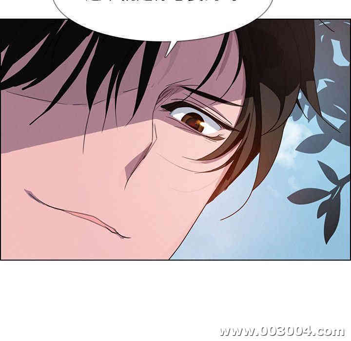 韩国漫画废弃章节韩漫_雨声的诱惑-第6话q在线免费阅读-韩国漫画-第29张图片