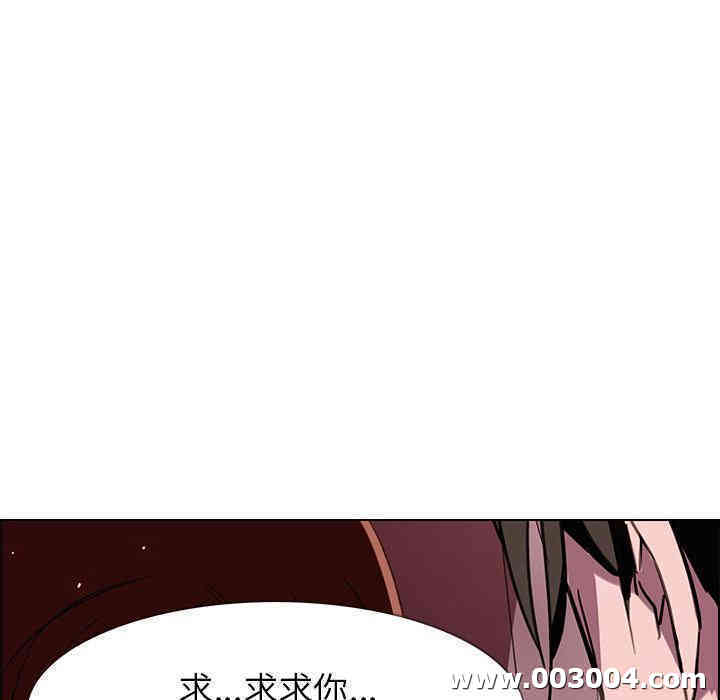 韩国漫画废弃章节韩漫_雨声的诱惑-第6话q在线免费阅读-韩国漫画-第35张图片
