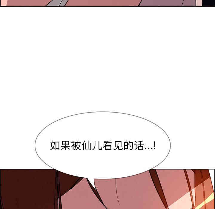 韩国漫画废弃章节韩漫_雨声的诱惑-第6话q在线免费阅读-韩国漫画-第38张图片