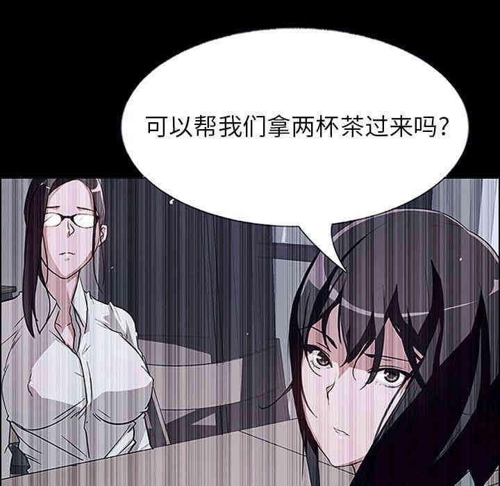 韩国漫画废弃章节韩漫_雨声的诱惑-第6话q在线免费阅读-韩国漫画-第48张图片