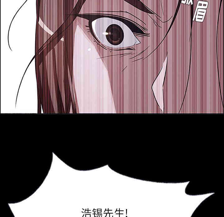 韩国漫画废弃章节韩漫_雨声的诱惑-第6话q在线免费阅读-韩国漫画-第50张图片
