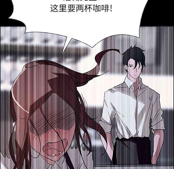 韩国漫画废弃章节韩漫_雨声的诱惑-第6话q在线免费阅读-韩国漫画-第51张图片