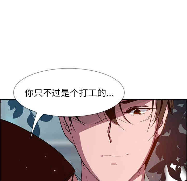 韩国漫画废弃章节韩漫_雨声的诱惑-第6话q在线免费阅读-韩国漫画-第60张图片