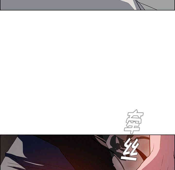 韩国漫画废弃章节韩漫_雨声的诱惑-第6话q在线免费阅读-韩国漫画-第62张图片