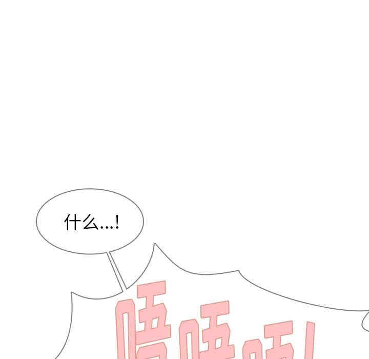 韩国漫画废弃章节韩漫_雨声的诱惑-第6话q在线免费阅读-韩国漫画-第68张图片