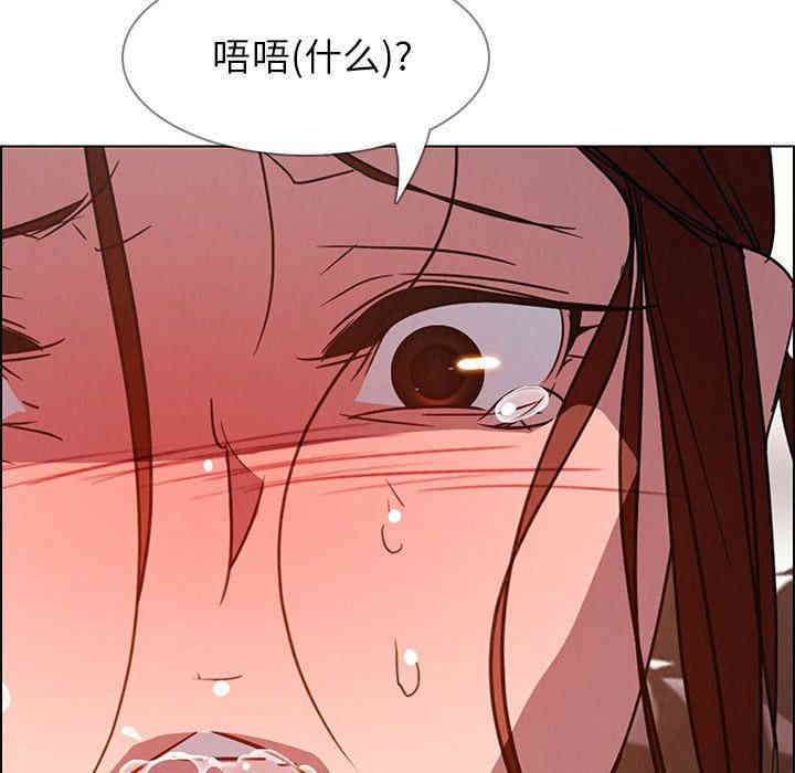 韩国漫画废弃章节韩漫_雨声的诱惑-第6话q在线免费阅读-韩国漫画-第80张图片