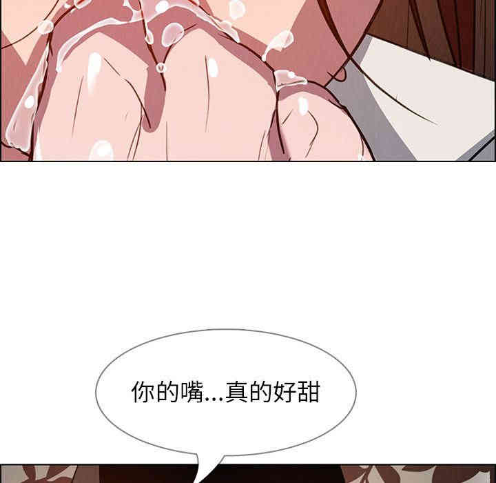 韩国漫画废弃章节韩漫_雨声的诱惑-第6话q在线免费阅读-韩国漫画-第81张图片