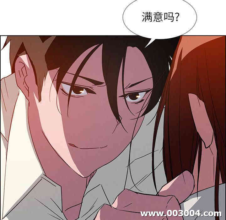 韩国漫画废弃章节韩漫_雨声的诱惑-第6话q在线免费阅读-韩国漫画-第95张图片