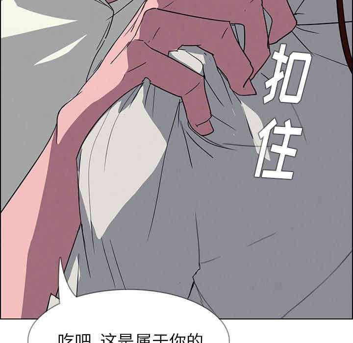 韩国漫画废弃章节韩漫_雨声的诱惑-第6话q在线免费阅读-韩国漫画-第96张图片