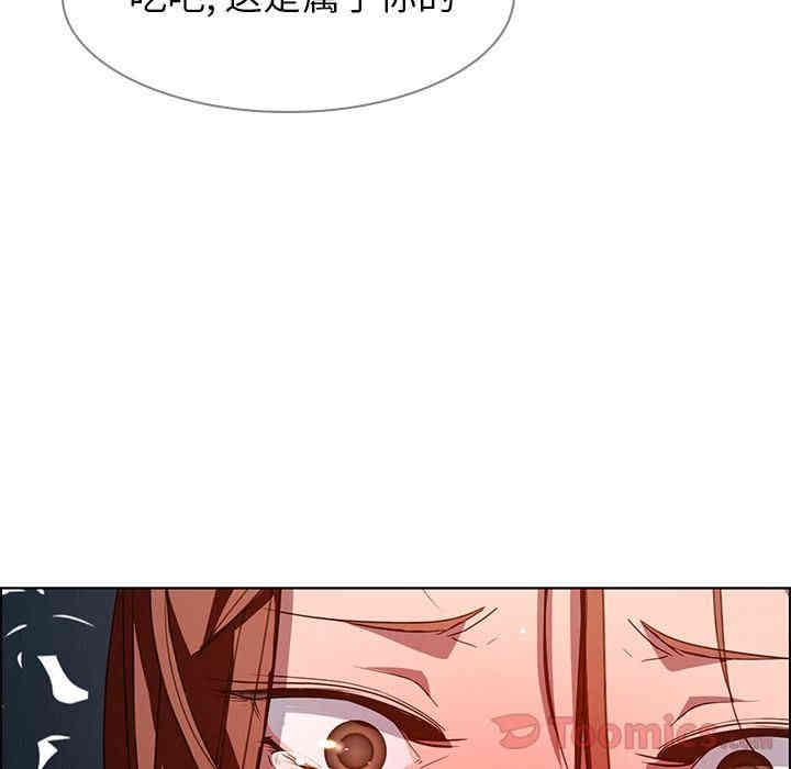 韩国漫画废弃章节韩漫_雨声的诱惑-第6话q在线免费阅读-韩国漫画-第97张图片