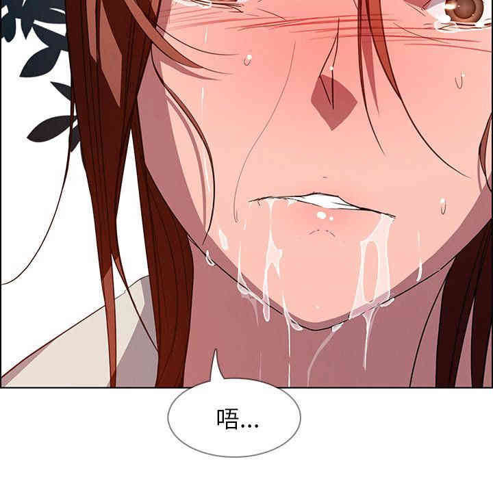 韩国漫画废弃章节韩漫_雨声的诱惑-第6话q在线免费阅读-韩国漫画-第98张图片