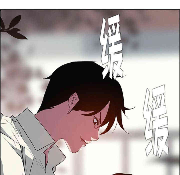 韩国漫画废弃章节韩漫_雨声的诱惑-第6话q在线免费阅读-韩国漫画-第100张图片