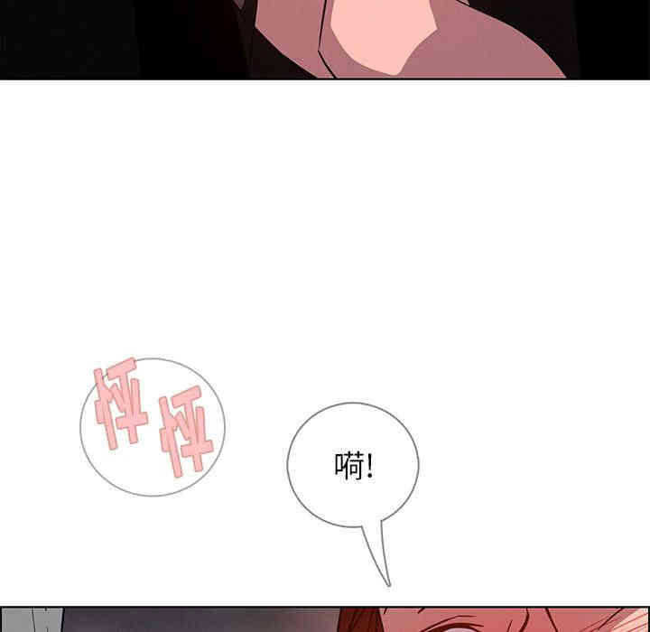韩国漫画废弃章节韩漫_雨声的诱惑-第6话q在线免费阅读-韩国漫画-第103张图片