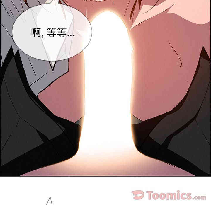 韩国漫画废弃章节韩漫_雨声的诱惑-第6话q在线免费阅读-韩国漫画-第108张图片