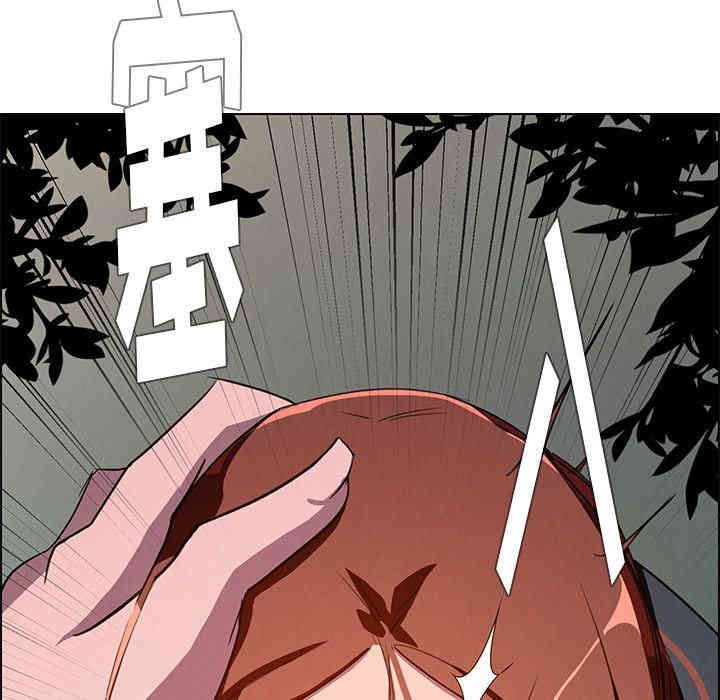 韩国漫画废弃章节韩漫_雨声的诱惑-第6话q在线免费阅读-韩国漫画-第109张图片
