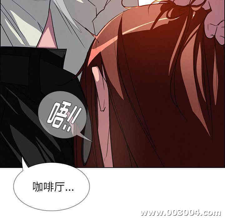 韩国漫画废弃章节韩漫_雨声的诱惑-第6话q在线免费阅读-韩国漫画-第113张图片