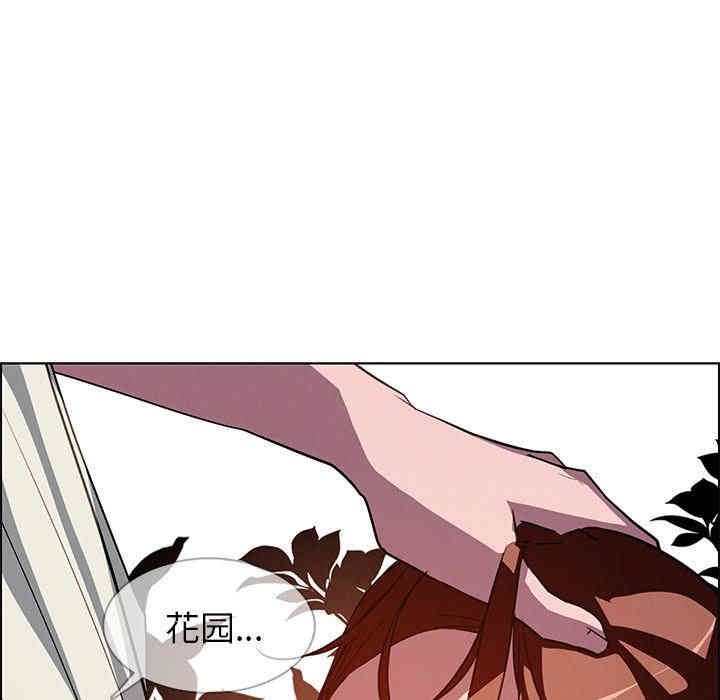 韩国漫画废弃章节韩漫_雨声的诱惑-第6话q在线免费阅读-韩国漫画-第114张图片