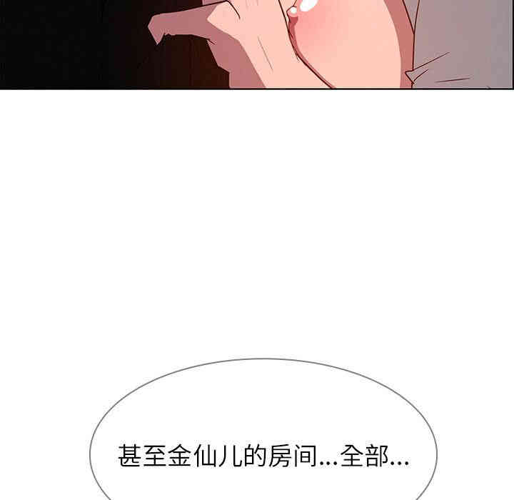 韩国漫画废弃章节韩漫_雨声的诱惑-第6话q在线免费阅读-韩国漫画-第116张图片