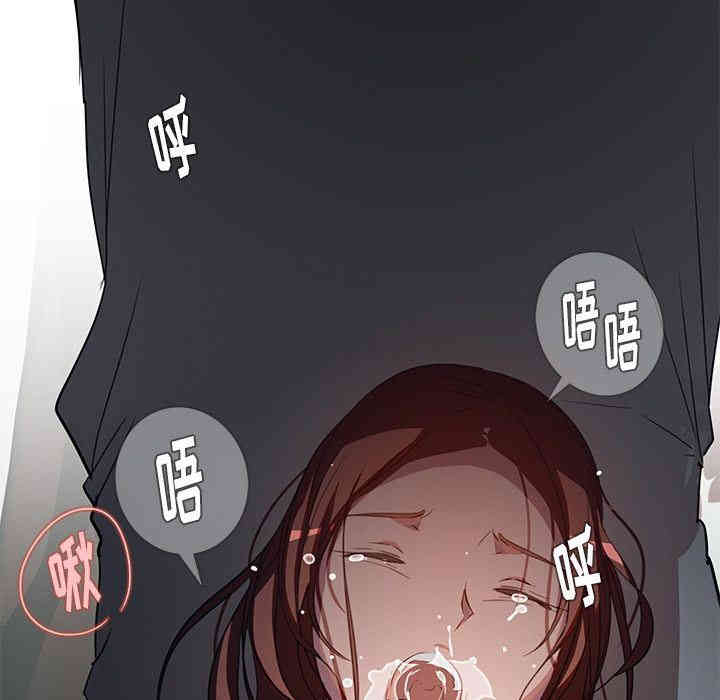 韩国漫画废弃章节韩漫_雨声的诱惑-第6话q在线免费阅读-韩国漫画-第126张图片