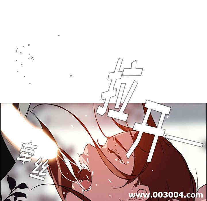 韩国漫画废弃章节韩漫_雨声的诱惑-第6话q在线免费阅读-韩国漫画-第137张图片