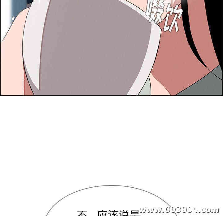韩国漫画废弃章节韩漫_雨声的诱惑-第6话q在线免费阅读-韩国漫画-第149张图片