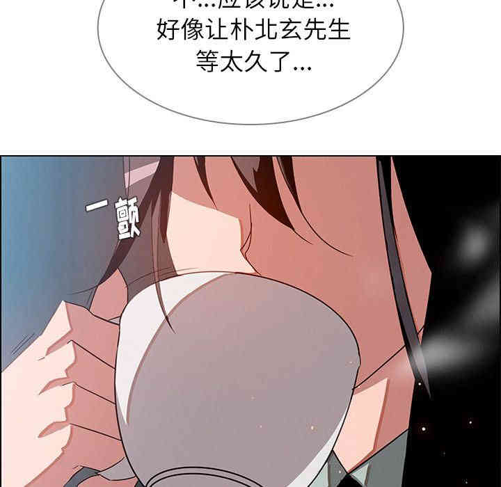 韩国漫画废弃章节韩漫_雨声的诱惑-第6话q在线免费阅读-韩国漫画-第150张图片