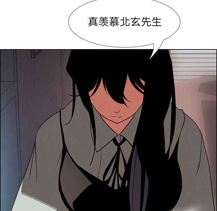 韩国漫画废弃章节韩漫_雨声的诱惑-第6话q在线免费阅读-韩国漫画-第152张图片