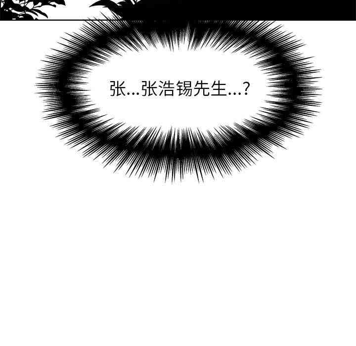 韩国漫画废弃章节韩漫_雨声的诱惑-第6话q在线免费阅读-韩国漫画-第159张图片