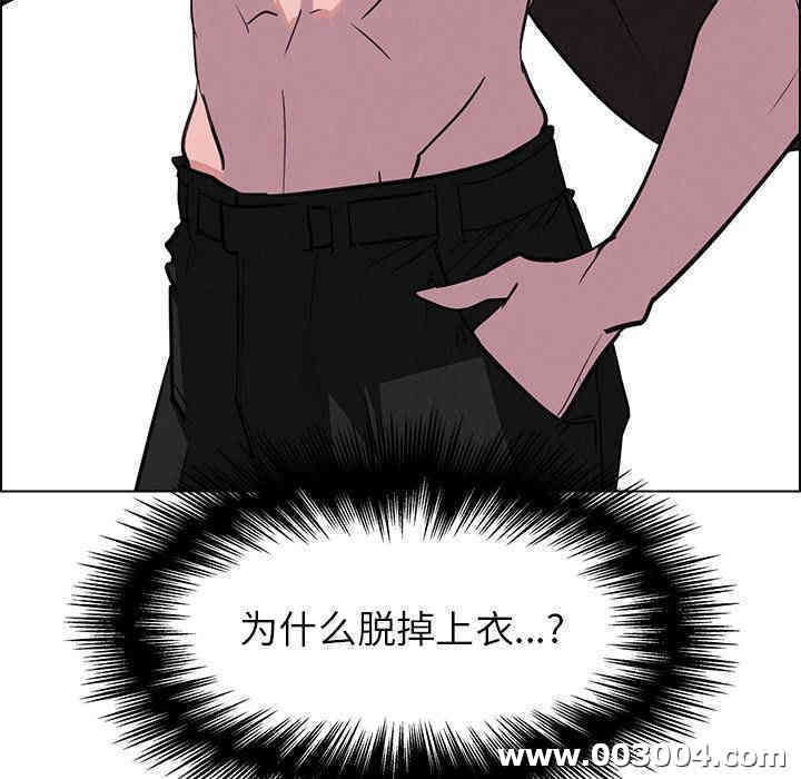 韩国漫画废弃章节韩漫_雨声的诱惑-第6话q在线免费阅读-韩国漫画-第161张图片