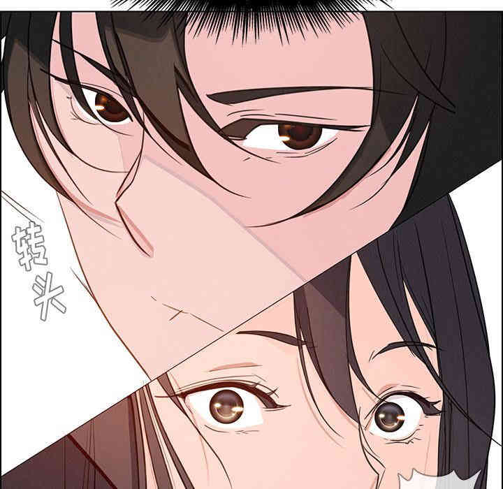 韩国漫画废弃章节韩漫_雨声的诱惑-第6话q在线免费阅读-韩国漫画-第162张图片