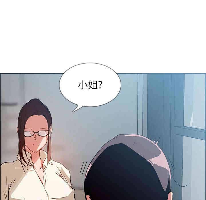 韩国漫画废弃章节韩漫_雨声的诱惑-第6话q在线免费阅读-韩国漫画-第165张图片