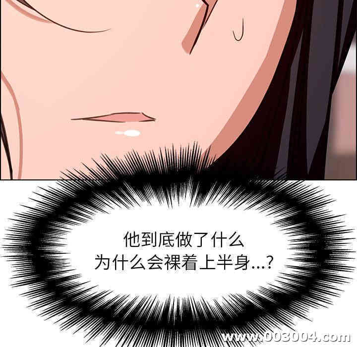 韩国漫画废弃章节韩漫_雨声的诱惑-第6话q在线免费阅读-韩国漫画-第173张图片