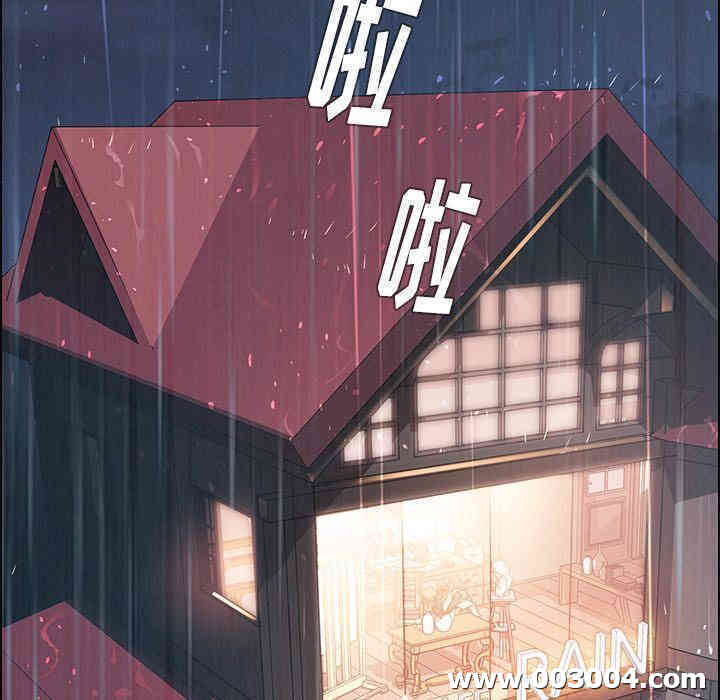 韩国漫画废弃章节韩漫_雨声的诱惑-第7话q在线免费阅读-韩国漫画-第5张图片