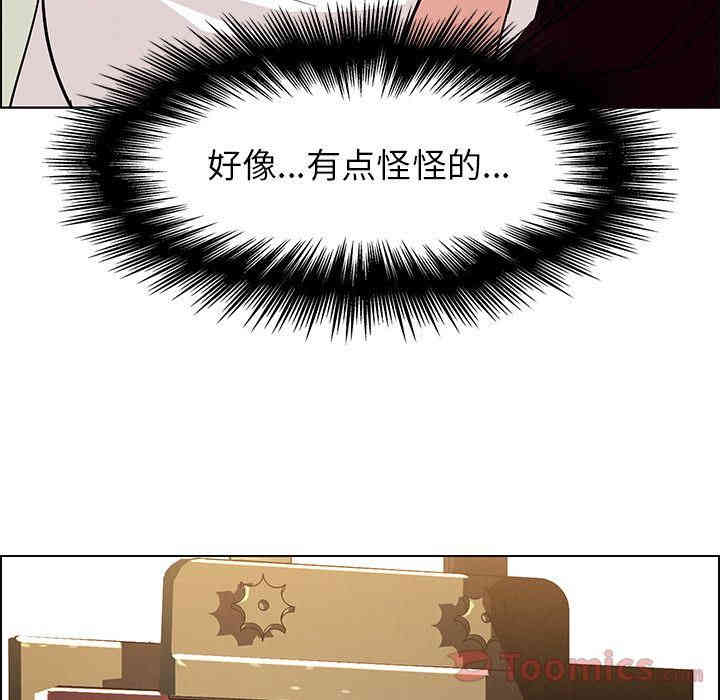韩国漫画废弃章节韩漫_雨声的诱惑-第7话q在线免费阅读-韩国漫画-第12张图片