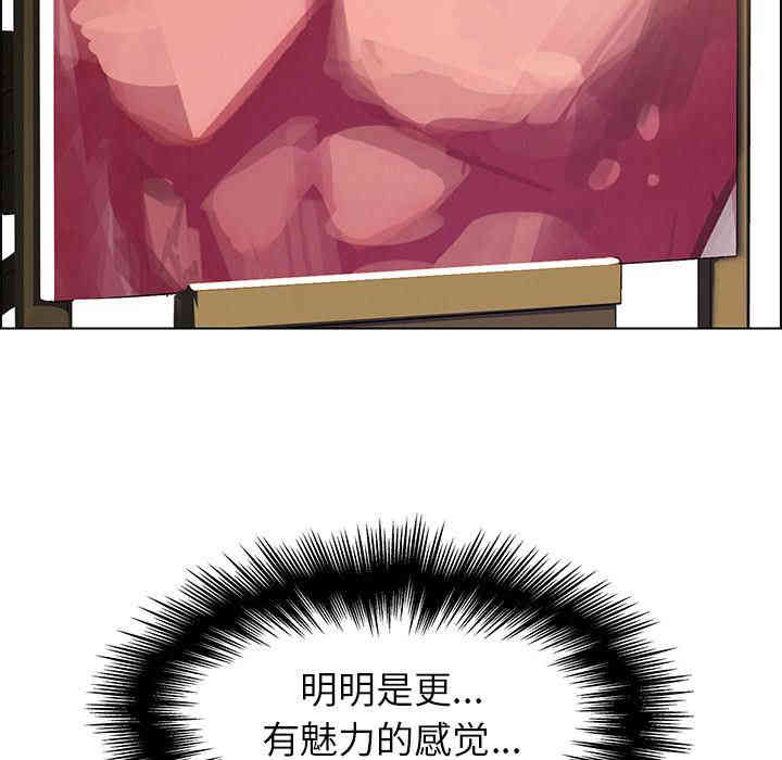 韩国漫画废弃章节韩漫_雨声的诱惑-第7话q在线免费阅读-韩国漫画-第14张图片